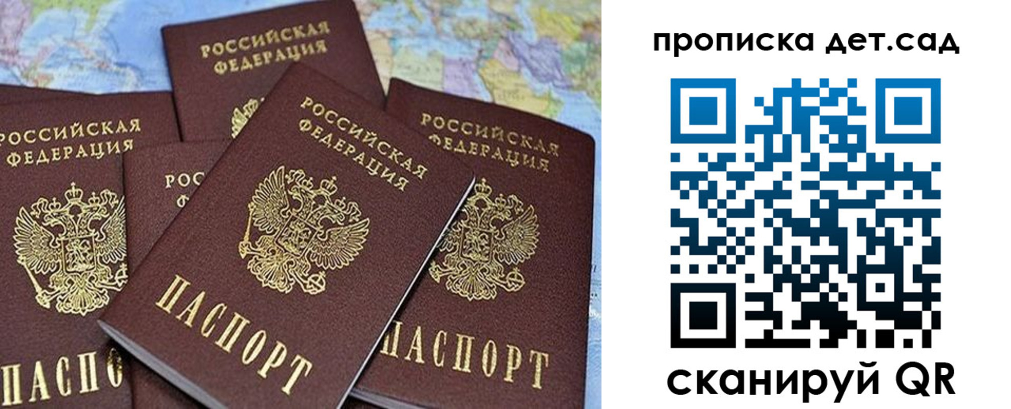 пропишу в квартире в Туле