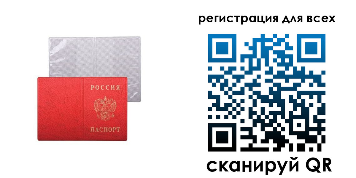 прописка иностранных граждан в Туле