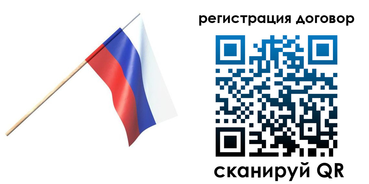 временная регистрация адрес в Туле