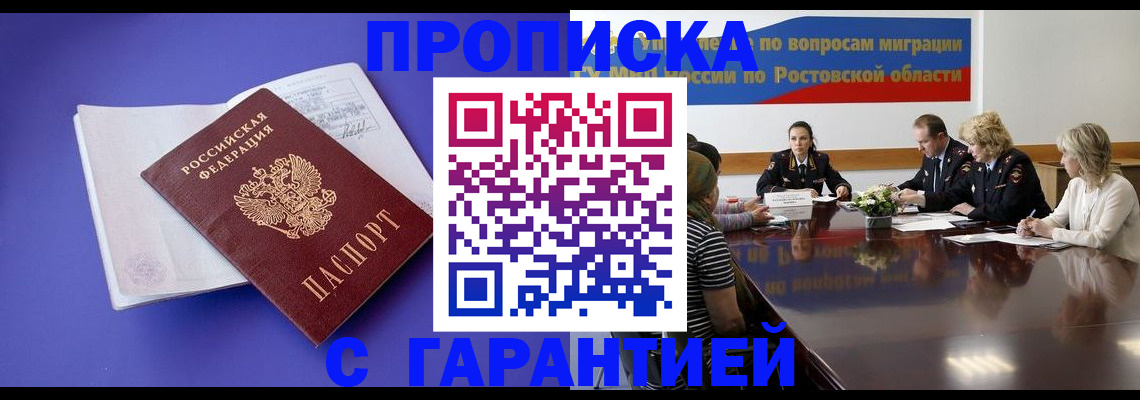 найти адрес прописки в Туле