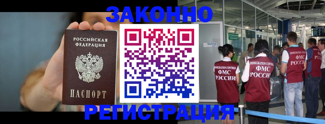 прописка поиск в Туле