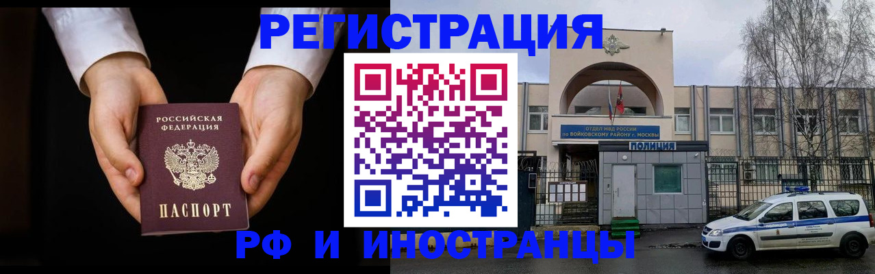 прописка поиск в Туле
